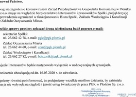 Komunikat dotyczący funkcjonowania PGK